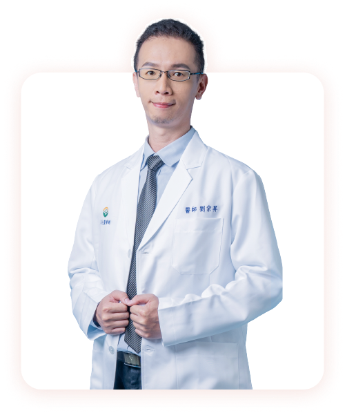 劉宗昇醫師